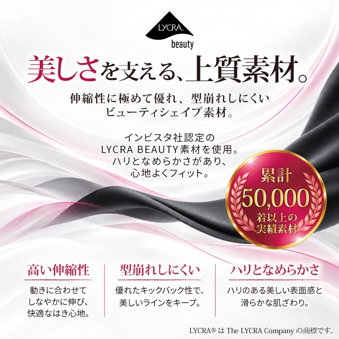 サイドライン切替えで脚長効果あるシルエットがかっこいいブーツカットパンツ