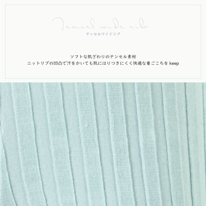 ヒップをしっかり包み込む安心の丈感のニットショートパンツ