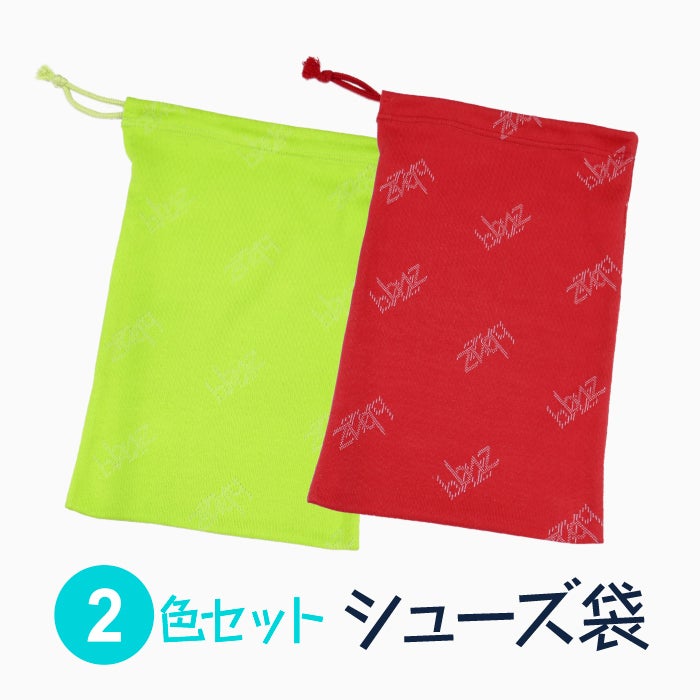 コットンJQのオリジナルロゴ入り、シューズ袋2色セット
