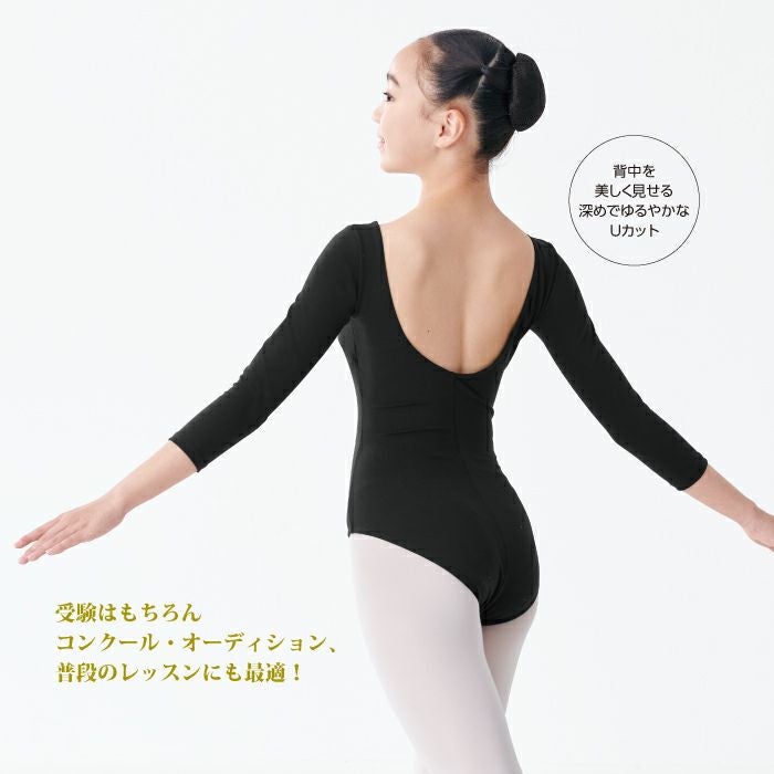 音楽学校受験用】七分袖レオタード｜バレエ＆フィットネスウェア