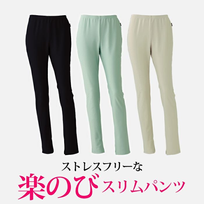 防透セミブーツカットパンツ｜フィットネス＆バレエウェア【NAWAMALL】