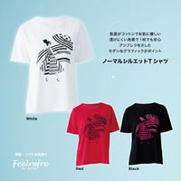 運動時に快適に過ごせるTシャツ