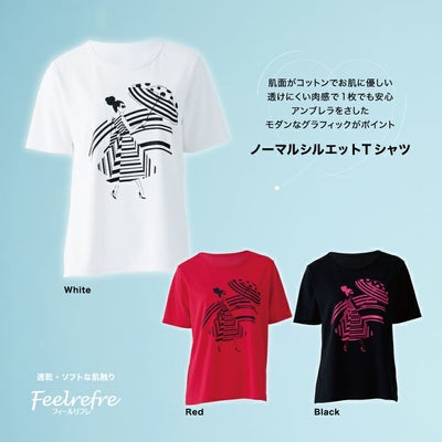 運動時に快適に過ごせるTシャツ