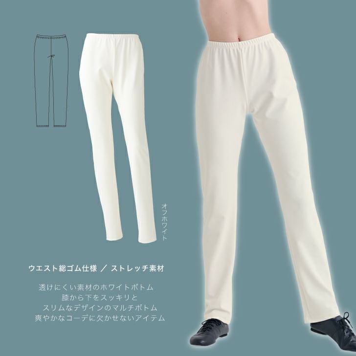 防透スリムパンツ｜フィットネス＆バレエウェア【NAWAMALL】