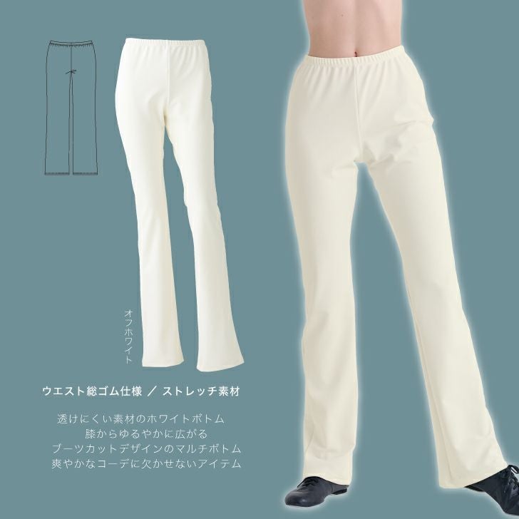 防透スリムパンツ｜フィットネス＆バレエウェア【NAWAMALL】