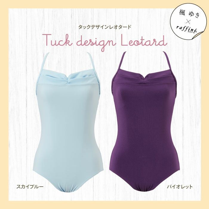 タックデザインレオタード｜バレエ＆フィットネスウェア【NAWAMALL】