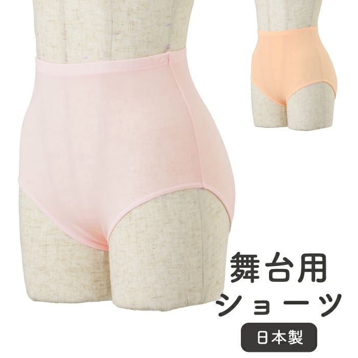 レオタード専門店｜バレエと体操のためのNAWAMALL