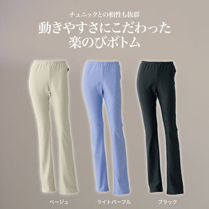 ライクラセミブーツカットパンツ｜フィットネス＆バレエウェア【NAWAMALL】