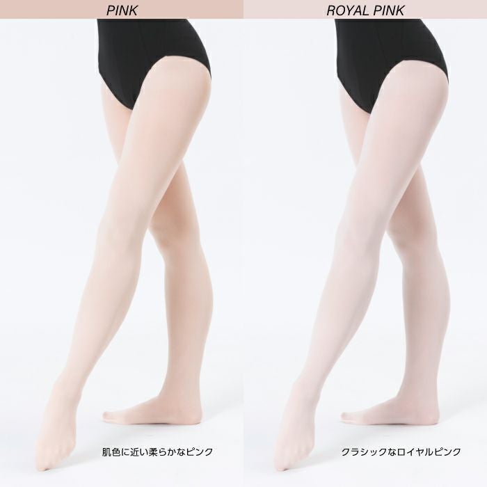 バレエタイツ（穴あき）ジュニア 3足セット
