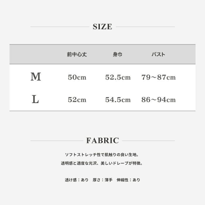 シアートップス