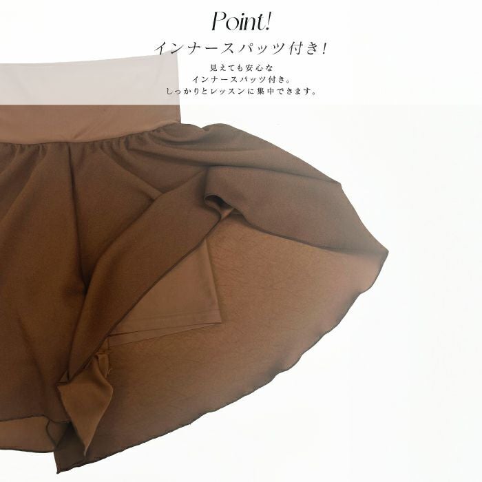ロールダウンフレアパンツ