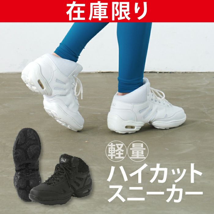 ダンスシューズ専門店｜プロも使用・高機能モデル多数【NAWAMALL】