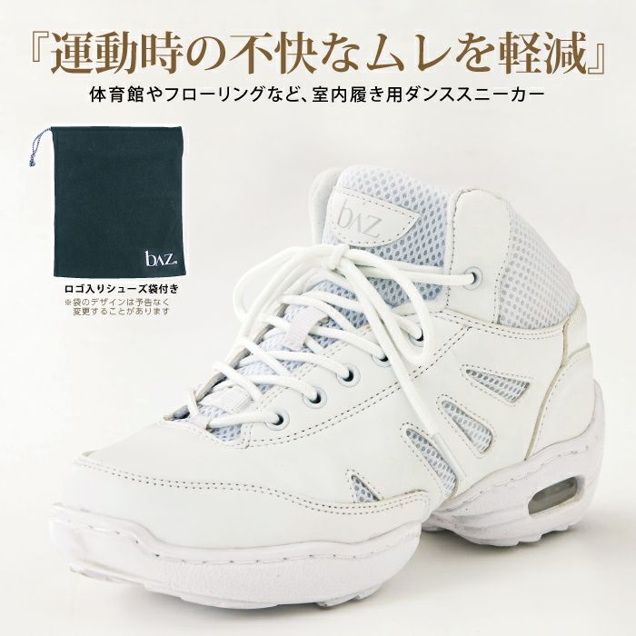 bazダンススニーカー（メッシュ）｜フィットネス＆バレエウェア
