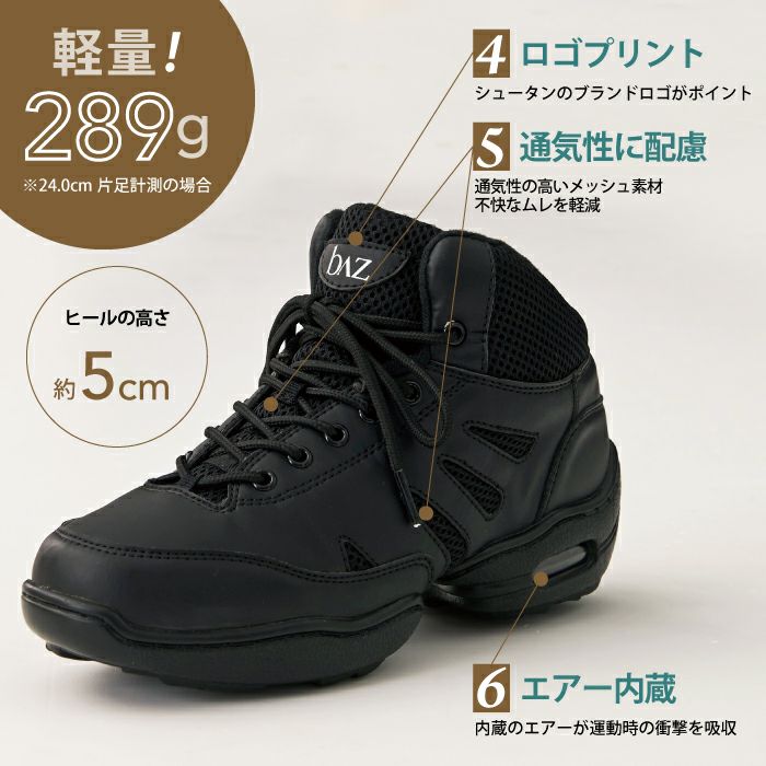 bazダンススニーカー（メッシュ）｜フィットネス＆バレエウェア