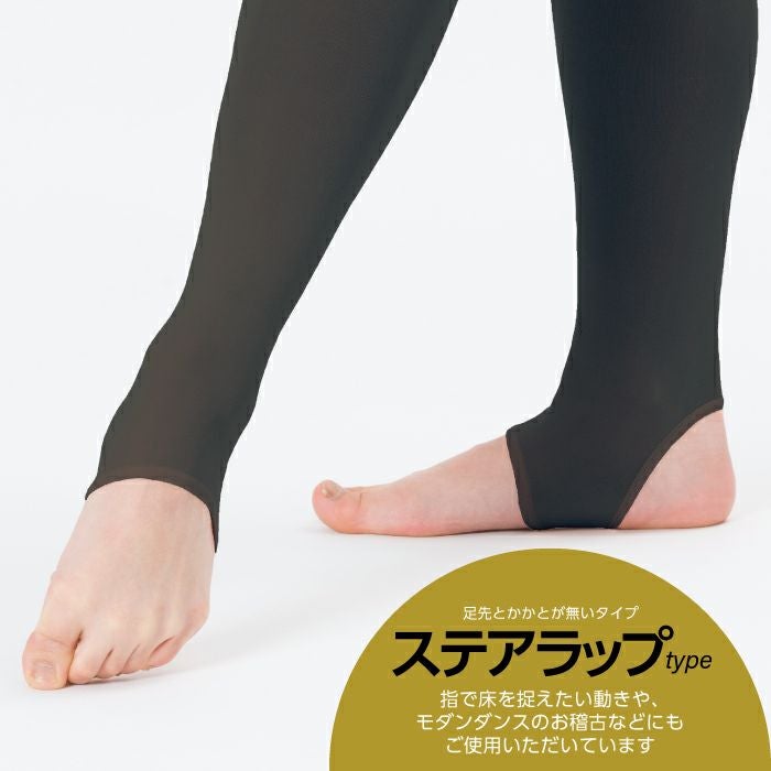 かかと無し、足先無しのステアラップタイツ
