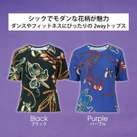 立体的なパターンで動きやすいシルエットのトップス