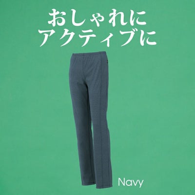 デニム調ジャージのスッキリストレートシルエットパンツ