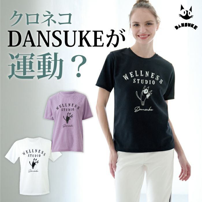 DANSUKEをプリントした快適素材Tシャツ