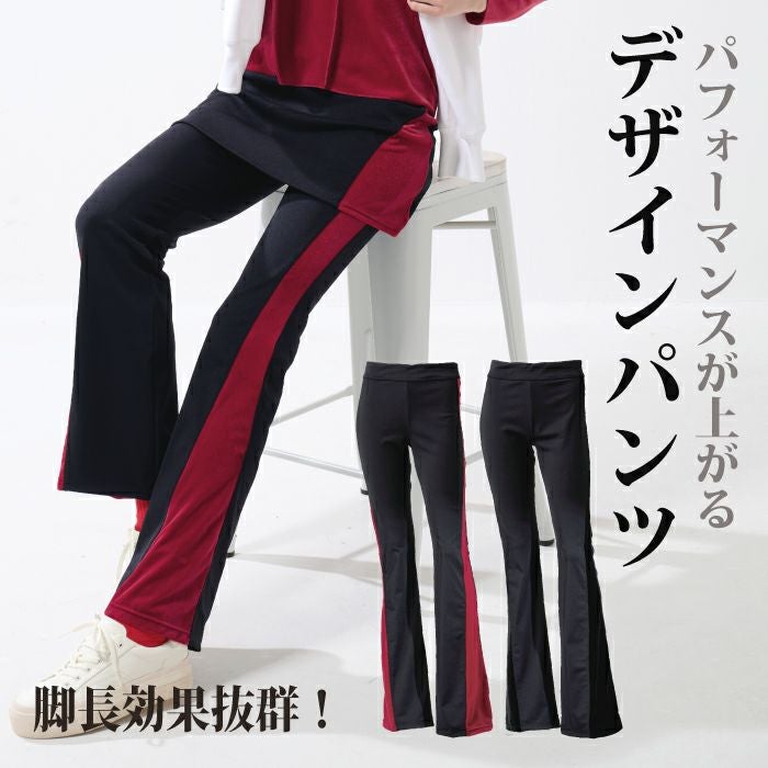 防透セミブーツカットパンツ｜フィットネス＆バレエウェア【NAWAMALL】