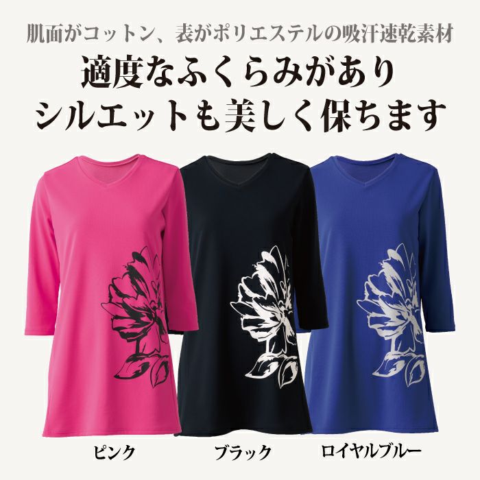 7分袖チュニック(ワイルドフラワー柄) | NAWA MALL