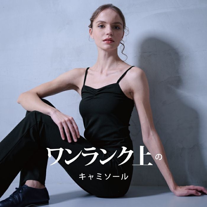 ダンス、フィットネス、バレエレッスン用キャミソールトップス
