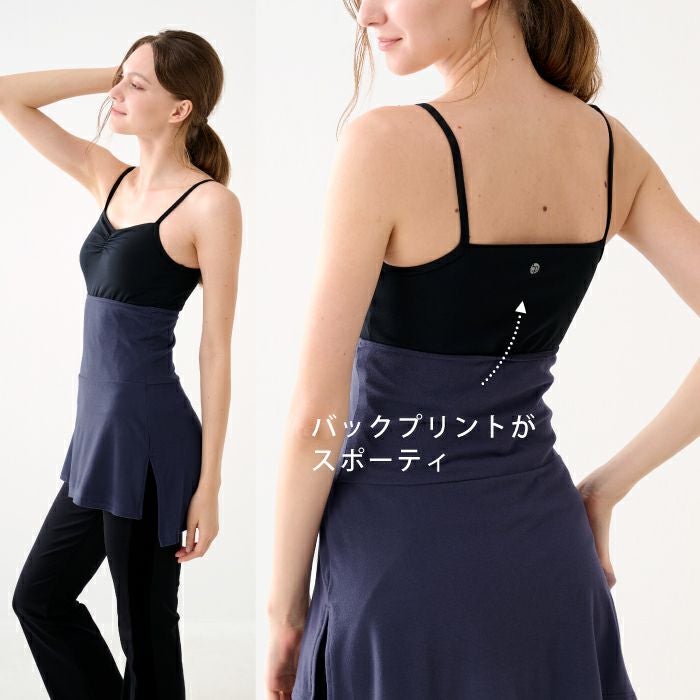 ダンス、フィットネス、バレエレッスン用キャミソールトップス
