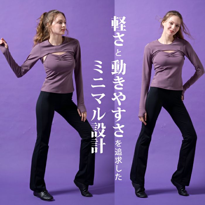 肌の露出をカバーし、肩を冷えから守る効果もある、デザイントップス