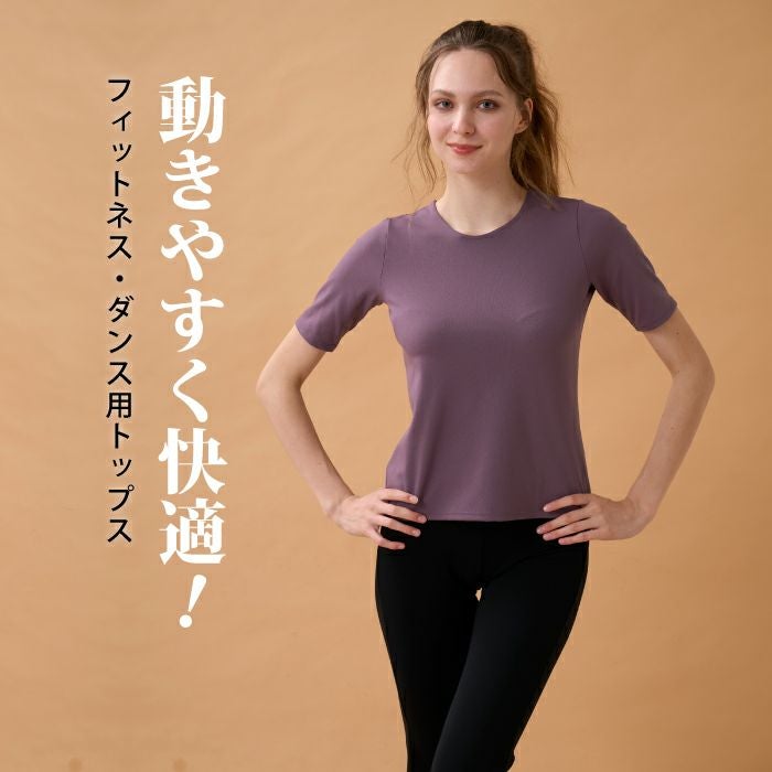 運動に最適なデザイントップス