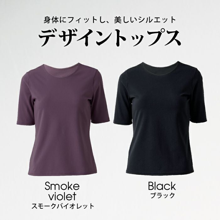 運動に最適なデザイントップス
