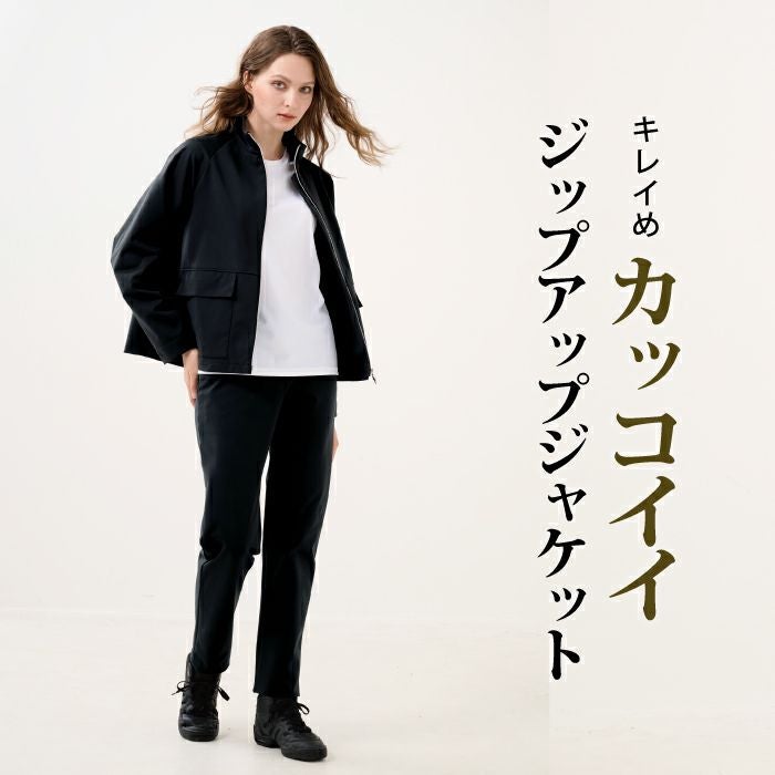 軽く羽織れるショートコート
