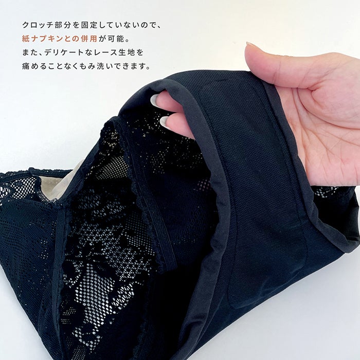 Kwom 吸水ショーツ【レースセット】福袋