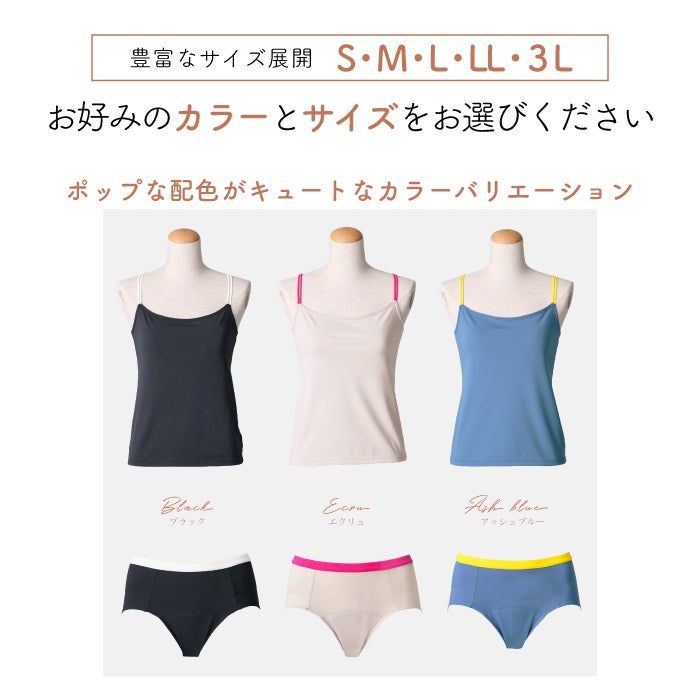 Kwom 吸水ショーツ【レギュラーセット】福袋