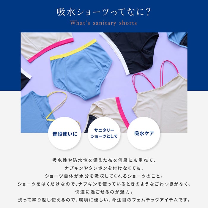Kwom 吸水ショーツ【ロングセット】福袋