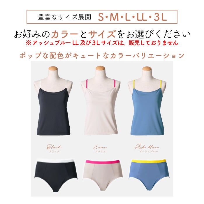 Kwom 吸水ショーツ【ロングセット】福袋