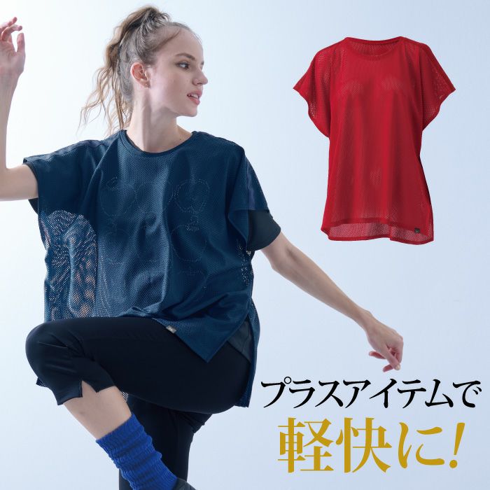 メッシュポンチョトップス | NAWA MALL