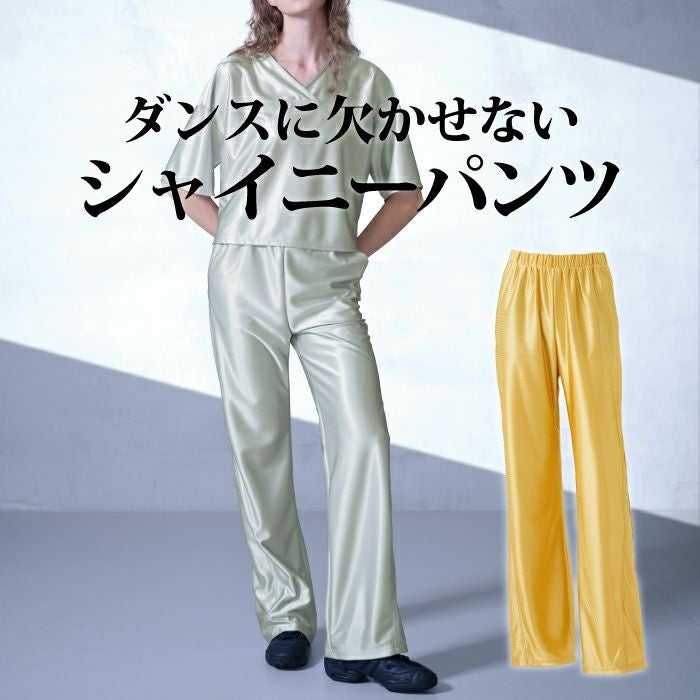 防透セミブーツカットパンツ｜フィットネス＆バレエウェア【NAWAMALL】